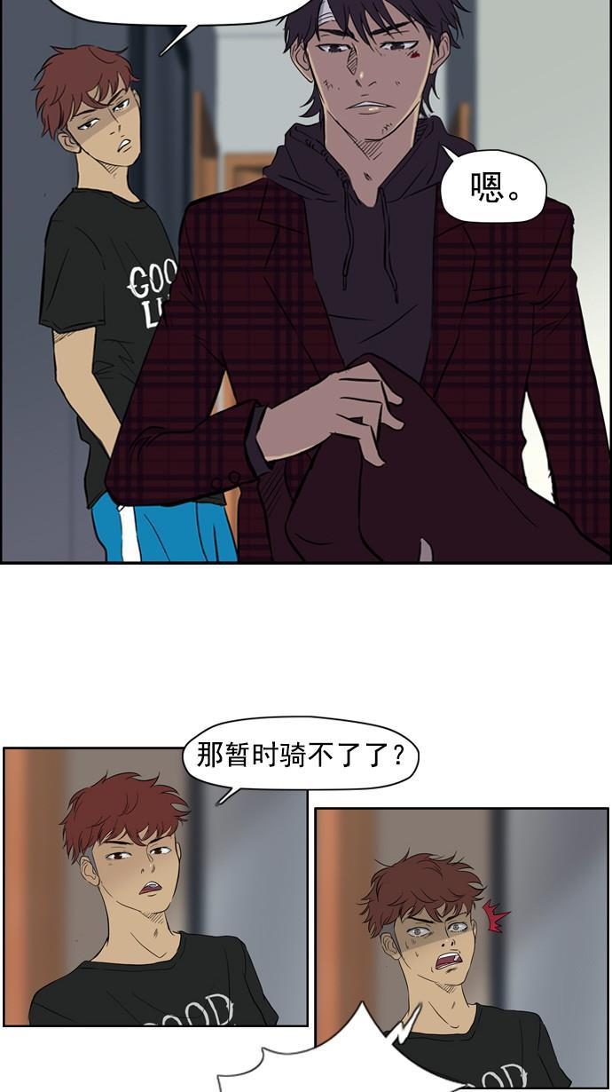 灵域漫画-第26话全彩韩漫标签