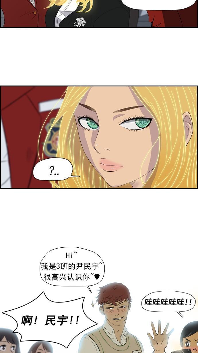 灵域漫画-第27话全彩韩漫标签