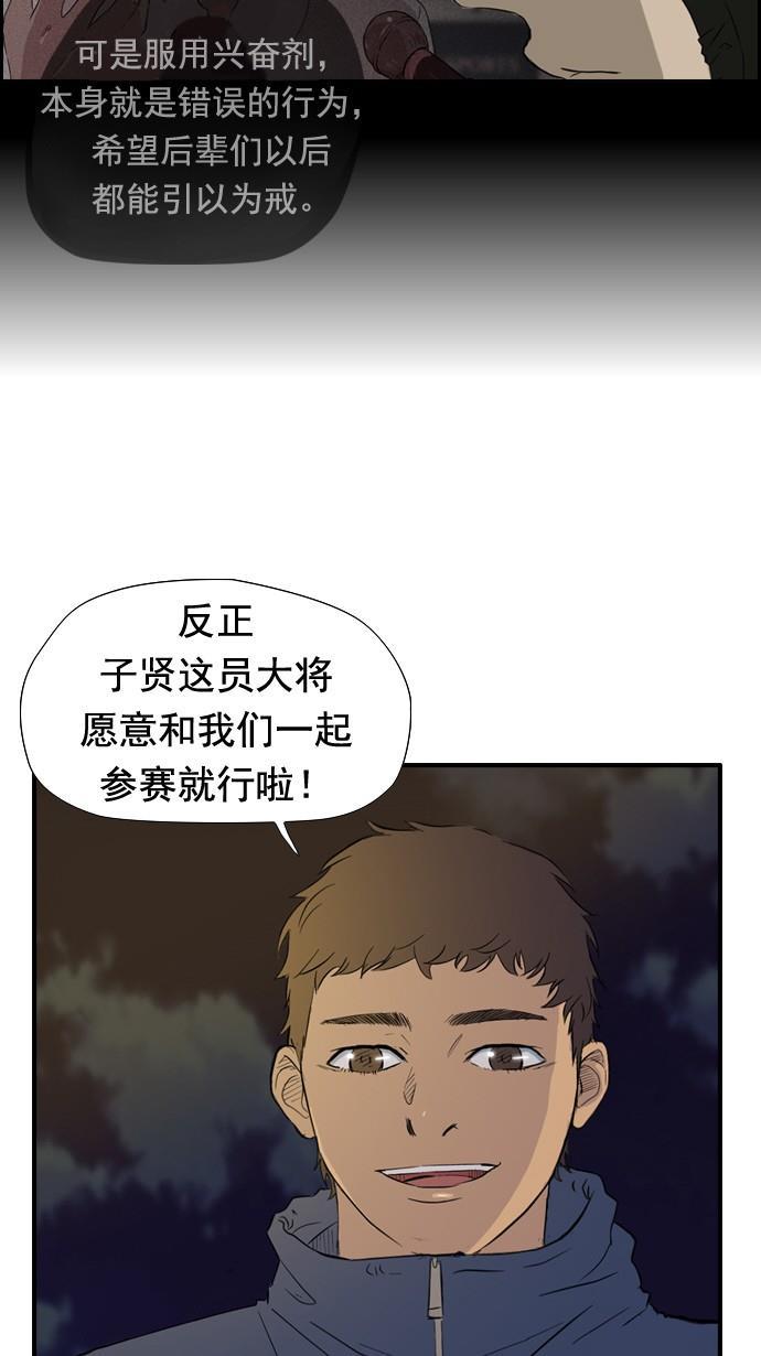 灵域漫画-第28话全彩韩漫标签