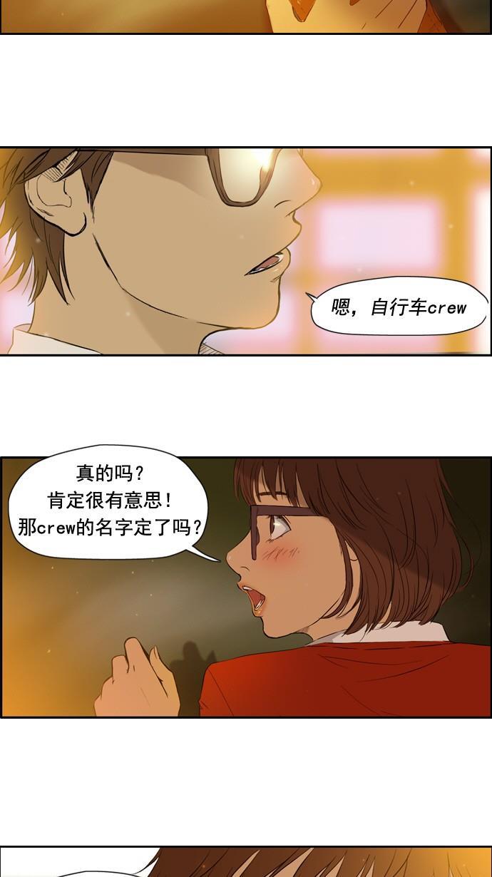 灵域漫画-第29话全彩韩漫标签