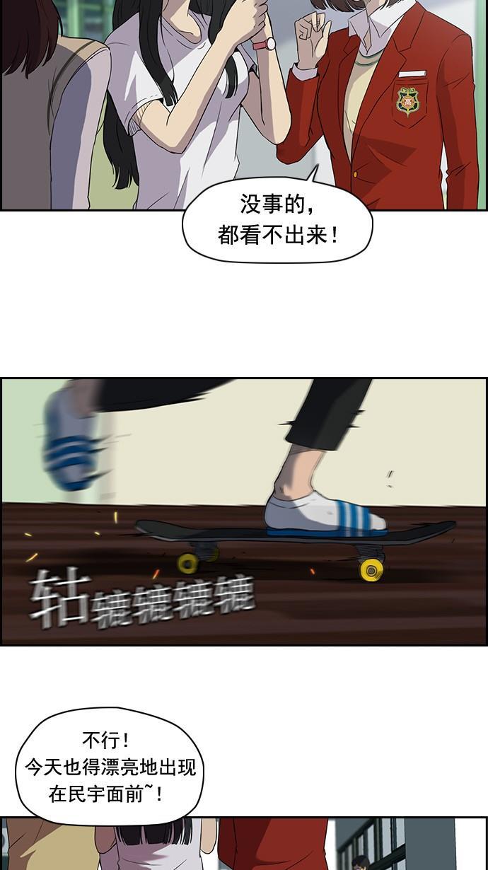 灵域漫画-第33话全彩韩漫标签
