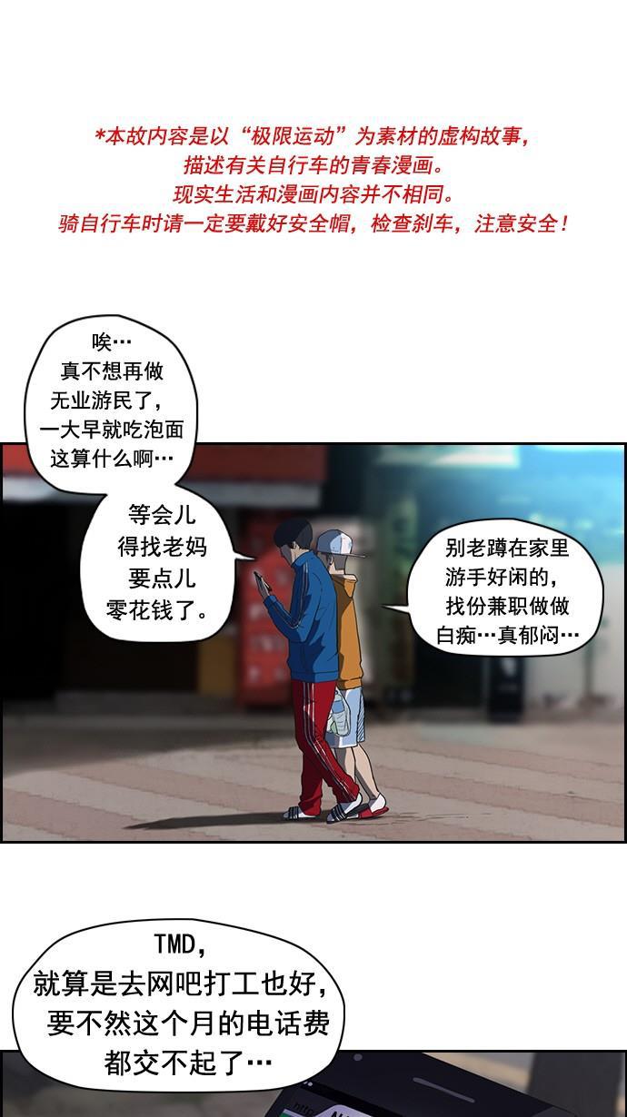 灵域漫画-第46话全彩韩漫标签