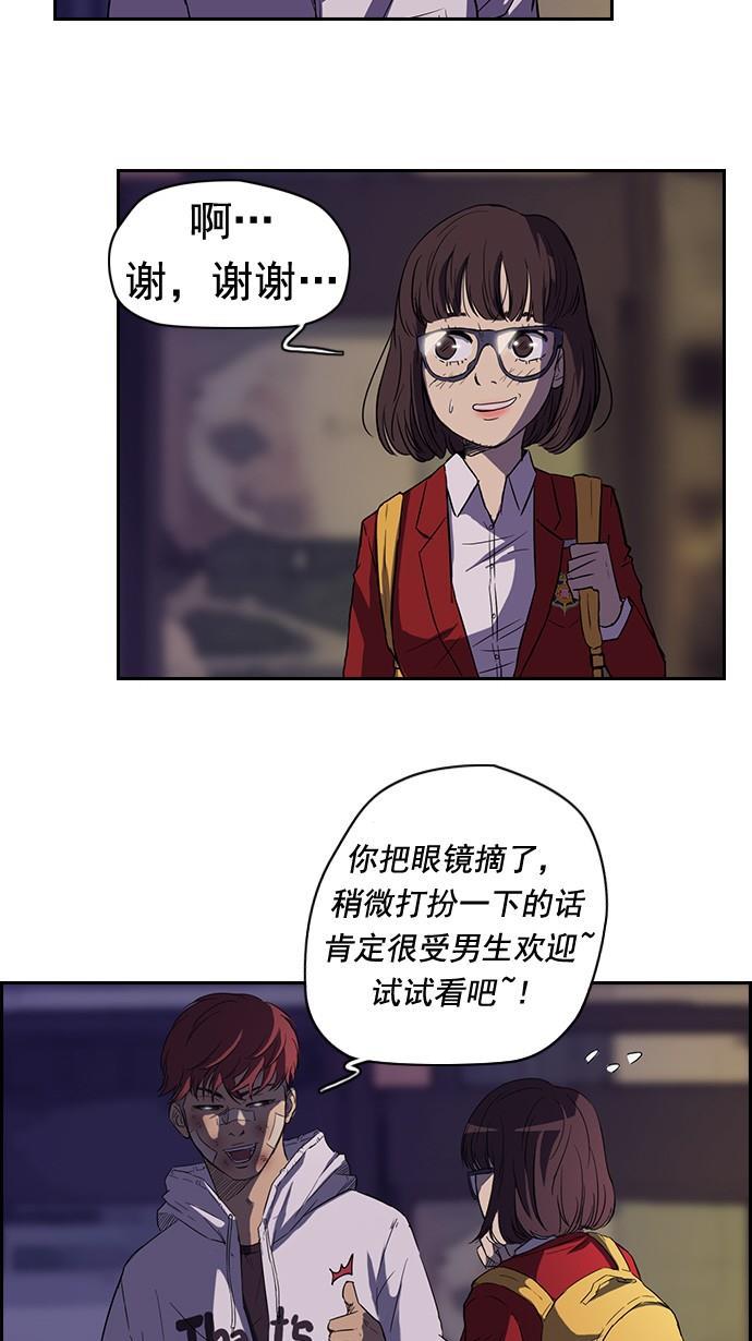 灵域漫画-第48话全彩韩漫标签