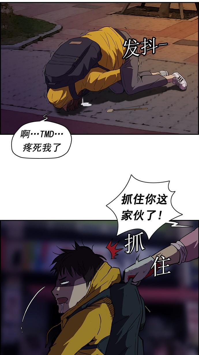 灵域漫画-第49话全彩韩漫标签