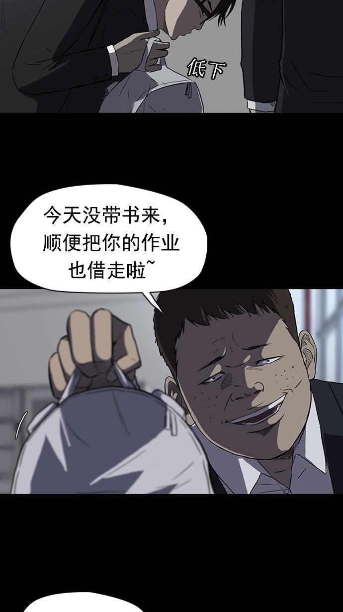灵域漫画-第65话全彩韩漫标签
