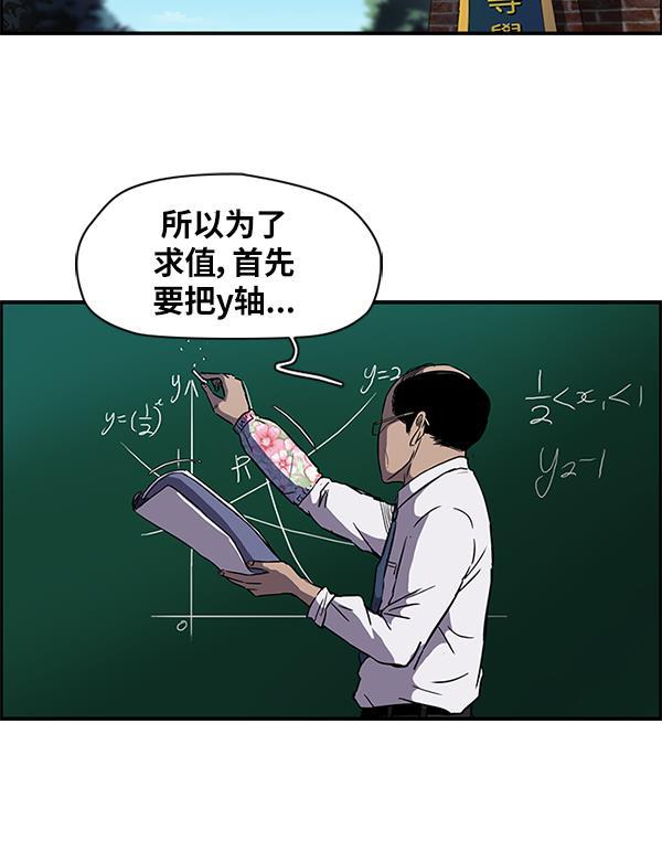 灵域漫画-[第2部] 第20话全彩韩漫标签