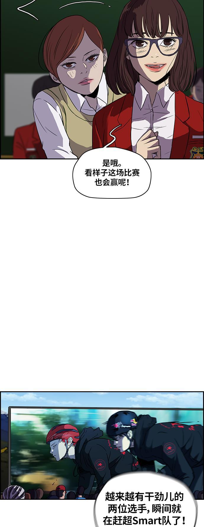 灵域漫画-[第2部] 第21话全彩韩漫标签