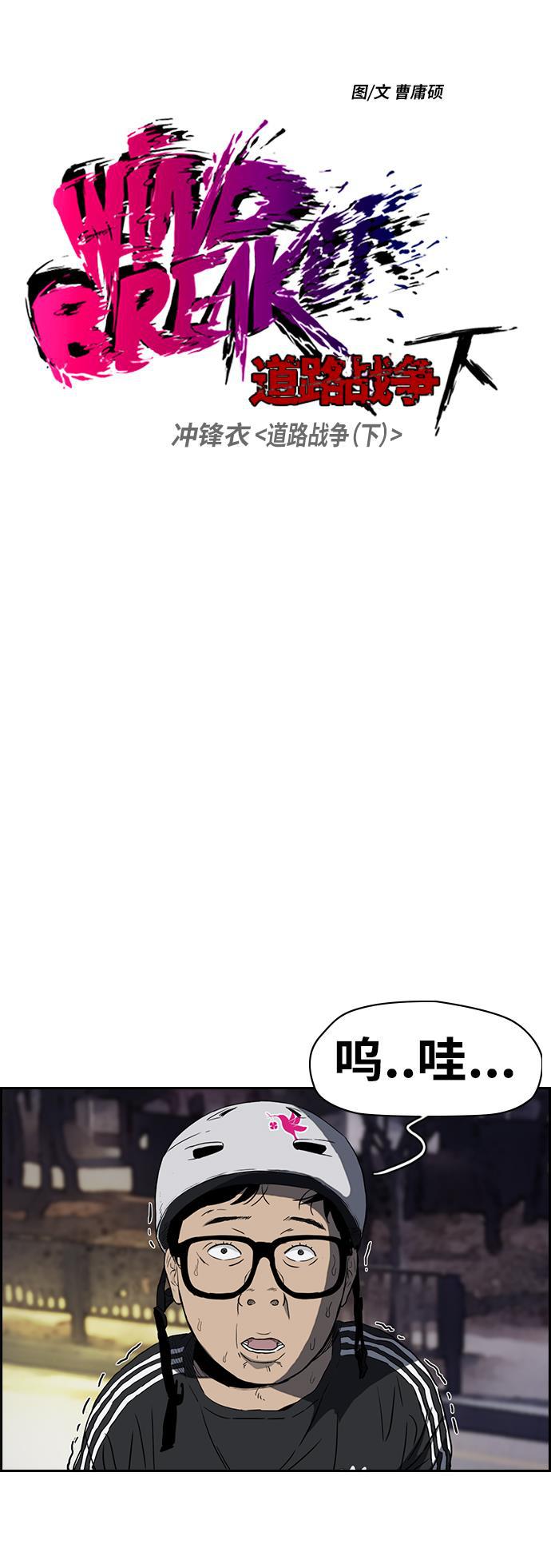灵域漫画-[第2部(下)] 第23话全彩韩漫标签