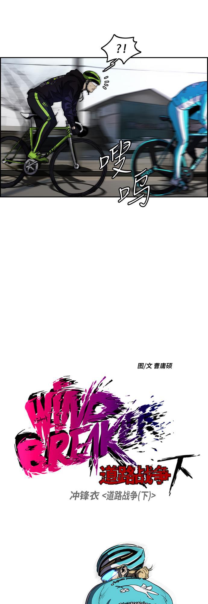 灵域漫画-[第2部(下)] 第31话全彩韩漫标签