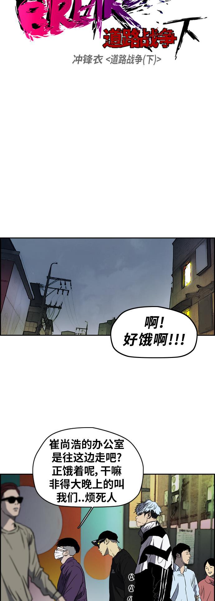 灵域漫画-[第2部(下)] 第37话全彩韩漫标签