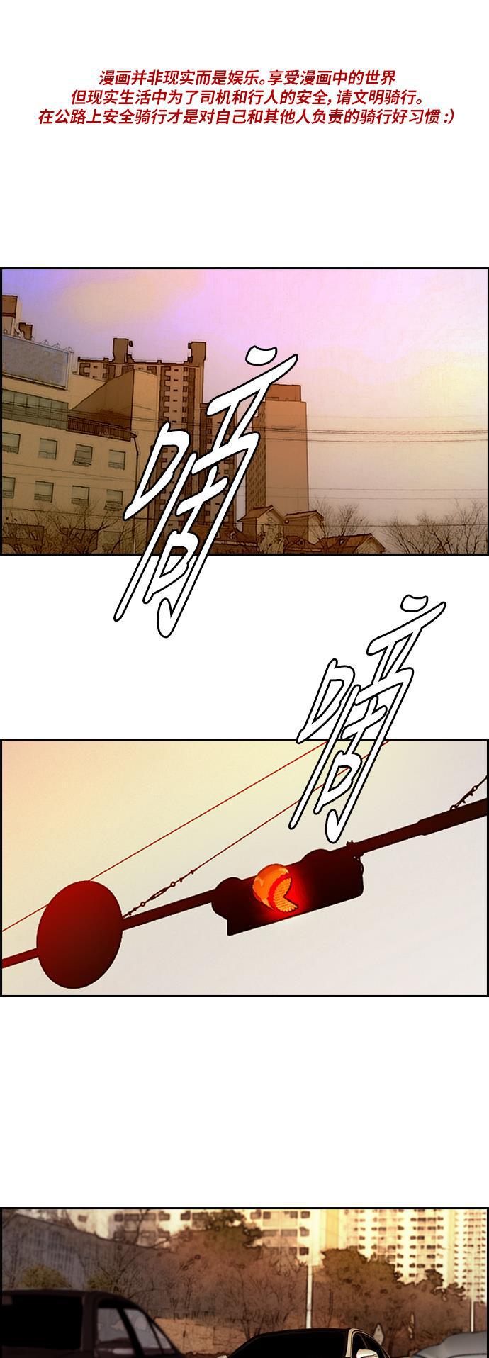 灵域漫画-[第2部(下)] 第43话全彩韩漫标签