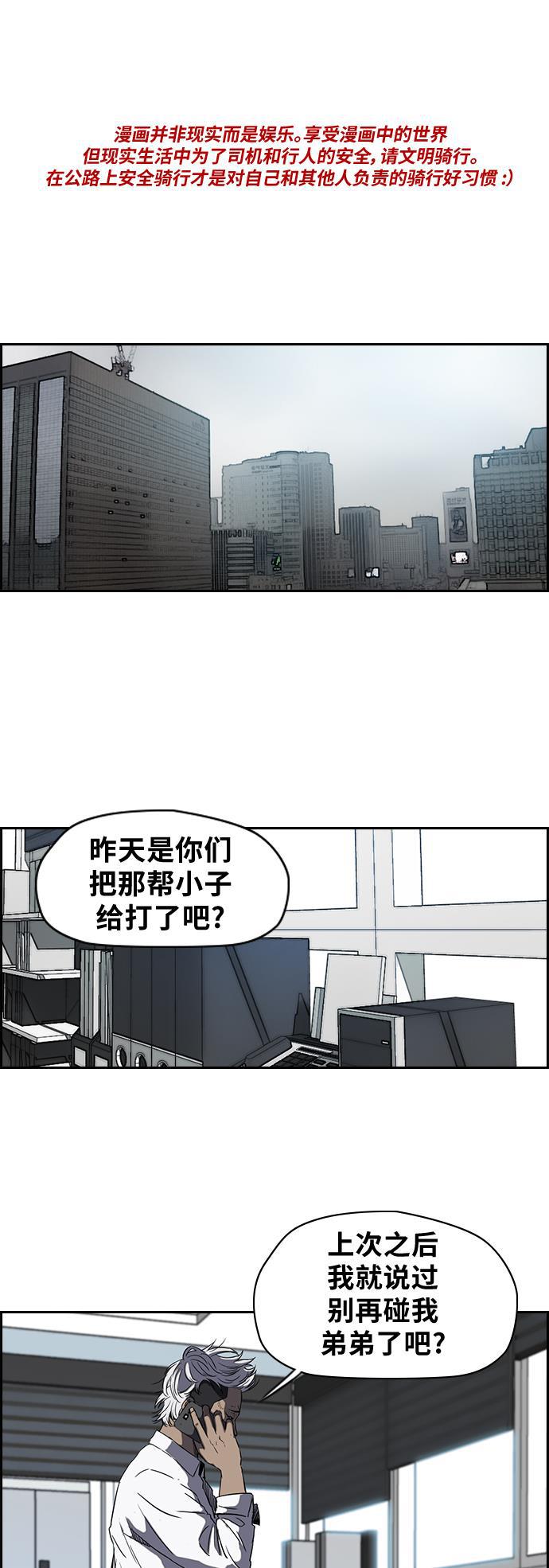 灵域漫画-[第2部(下)] 第46话全彩韩漫标签
