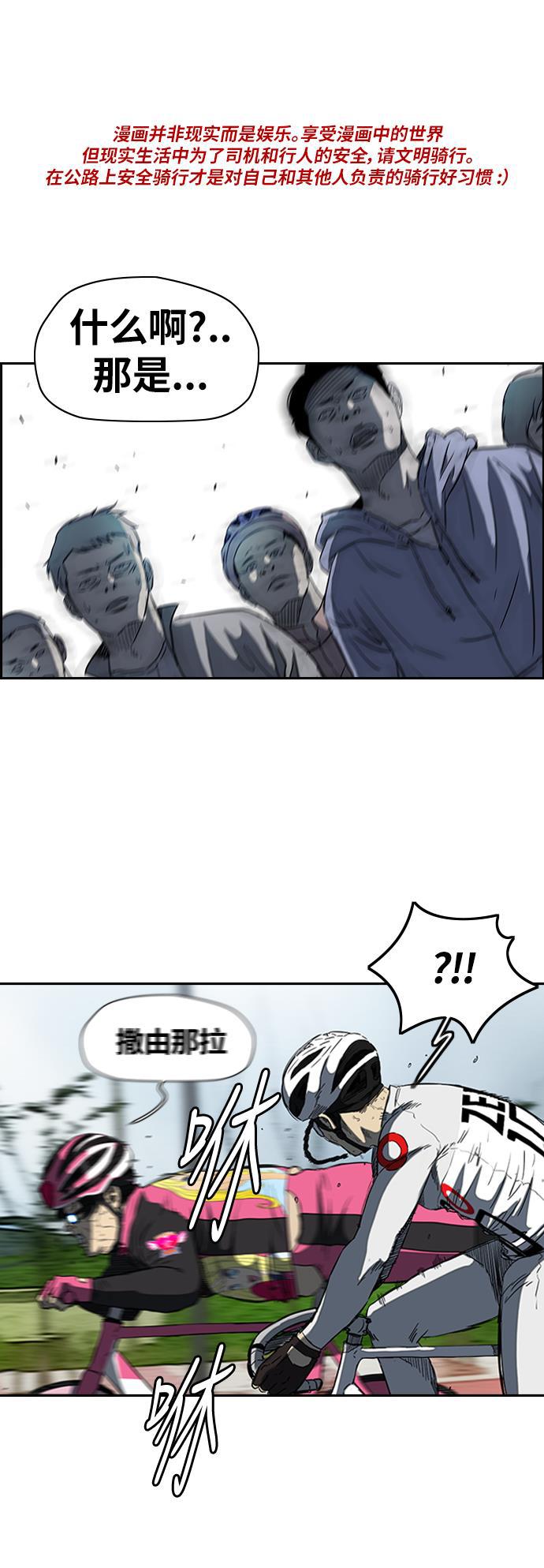 灵域漫画-[第2部(下)] 第58话全彩韩漫标签