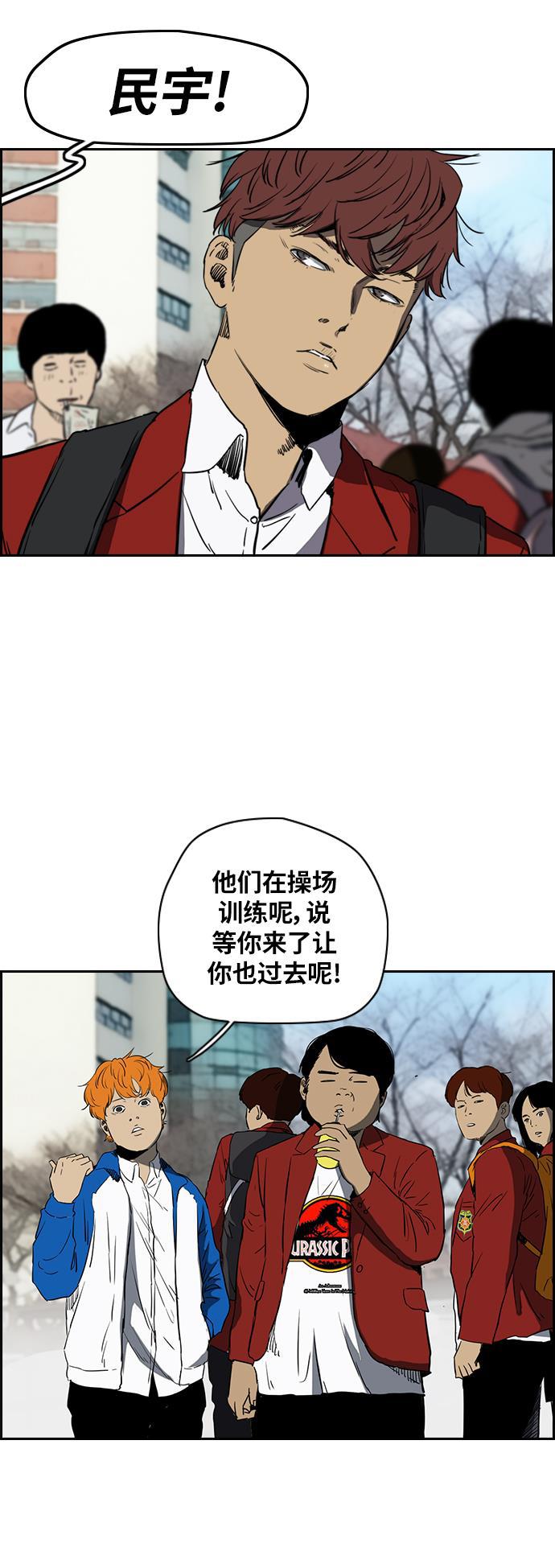 灵域漫画-[第2部(下)] 第67话全彩韩漫标签