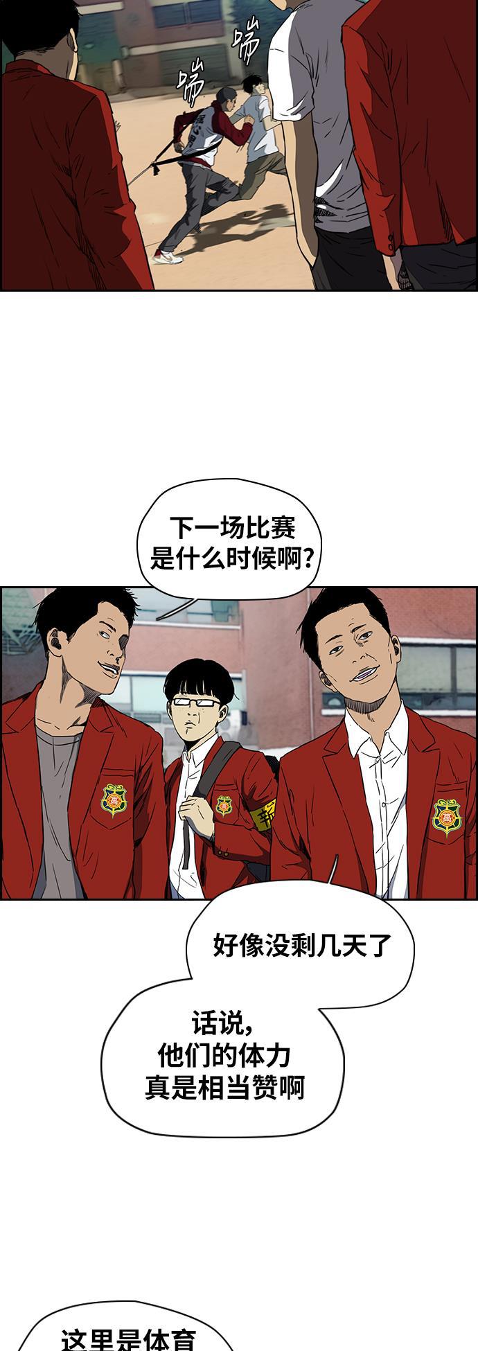 灵域漫画-[第2部(下)] 第67话全彩韩漫标签