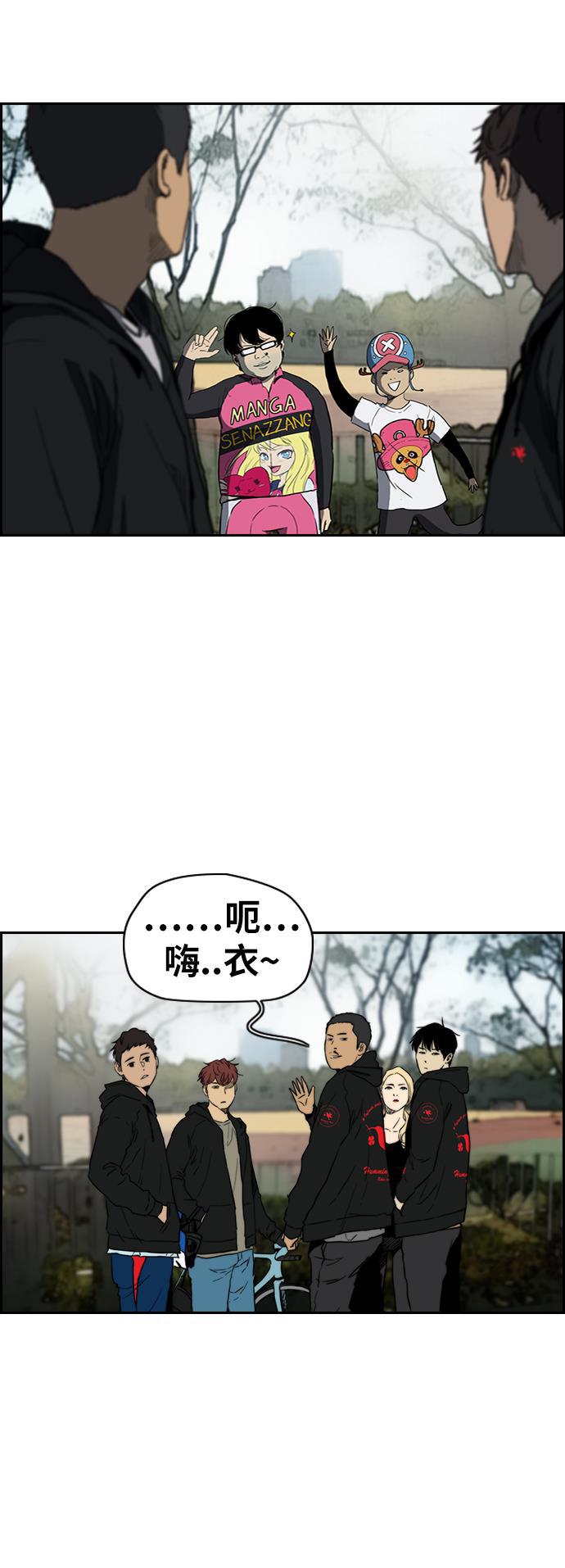 灵域漫画-[第2部(下)] 第72话全彩韩漫标签