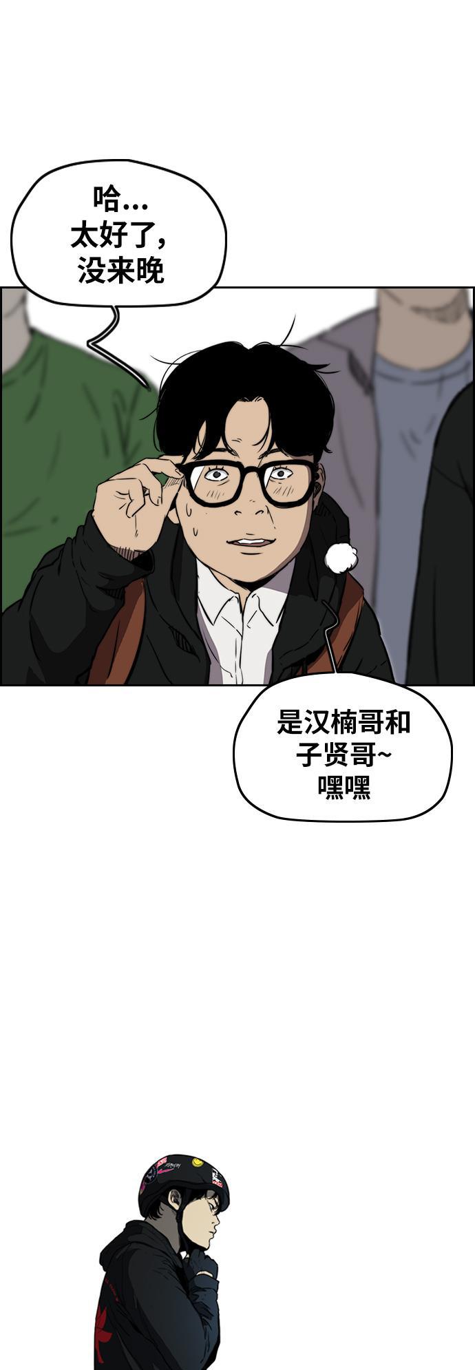灵域漫画-[第2部(下)] 第75话全彩韩漫标签