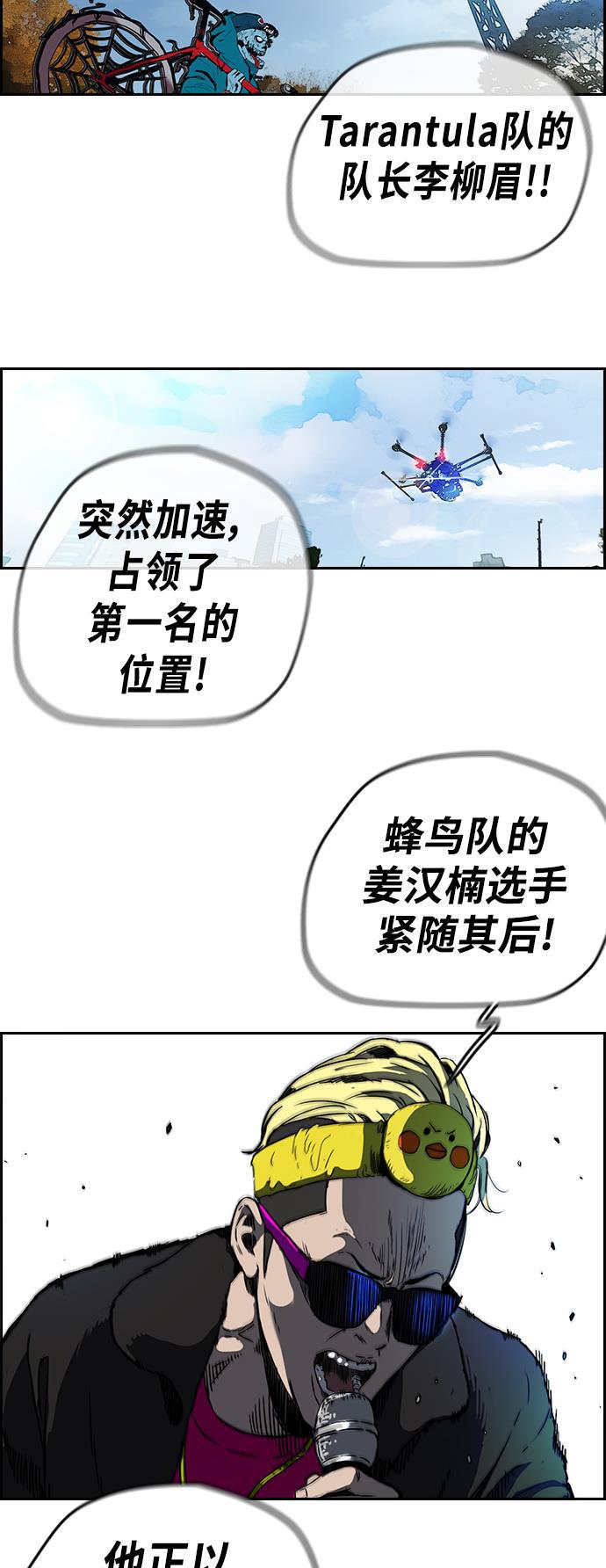 灵域漫画-[第2部(下)] 第76话全彩韩漫标签