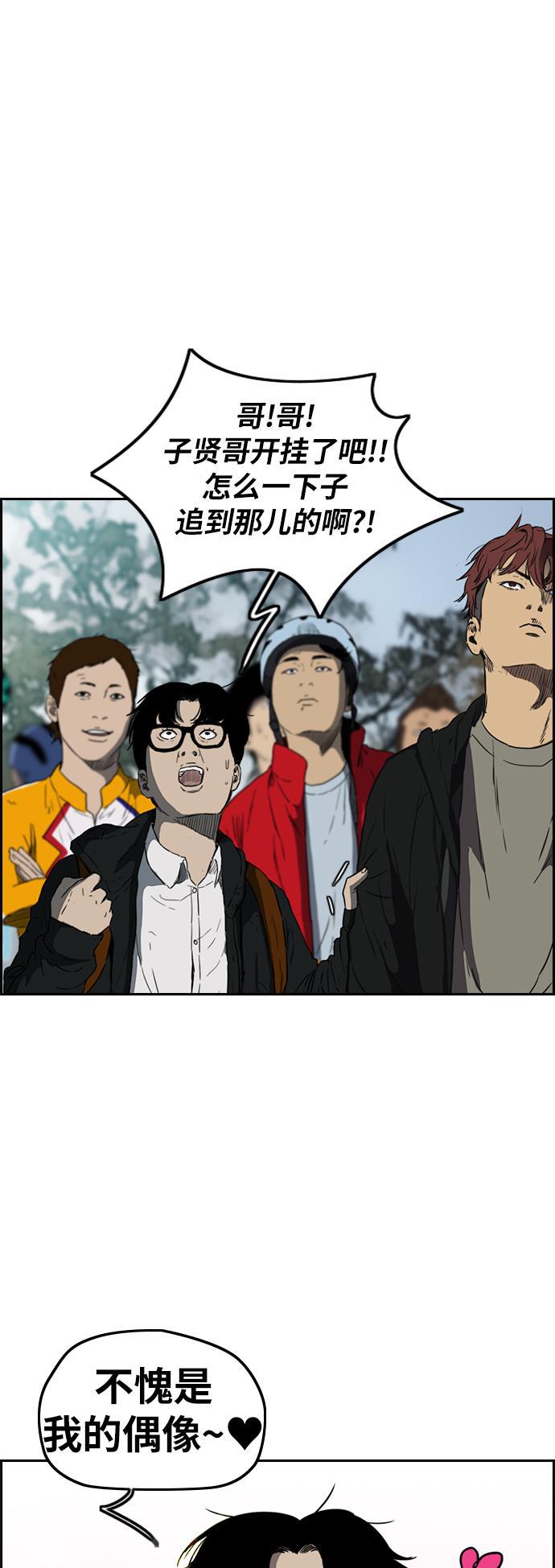 灵域漫画-[第2部(下)] 第79话全彩韩漫标签
