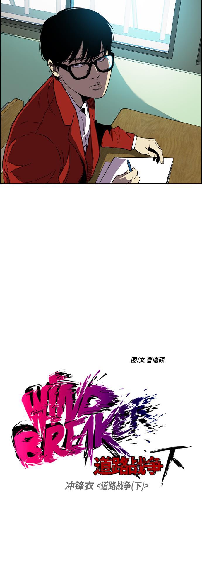 灵域漫画-[第2部(下)] 第82话全彩韩漫标签