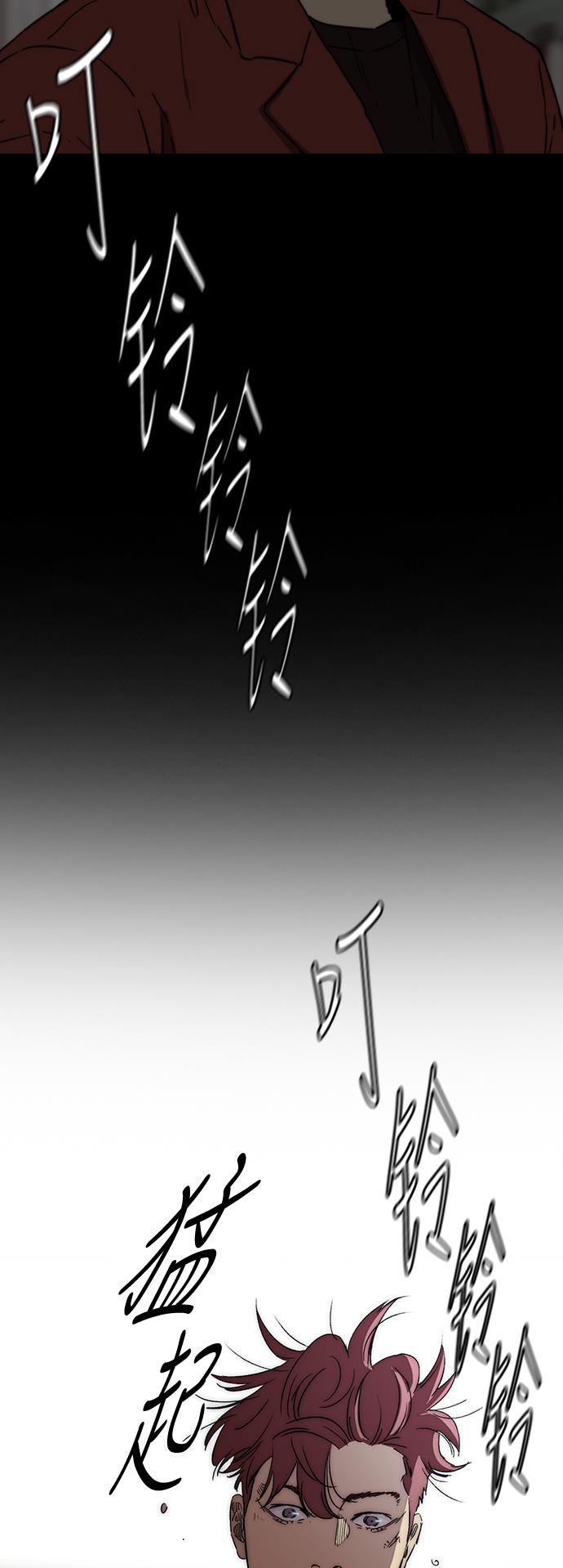 灵域漫画-[第2部(下)] 第88话全彩韩漫标签