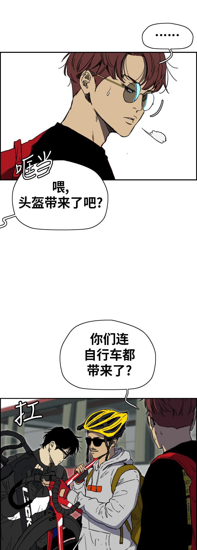 灵域漫画-[第2部(下)] 第89话全彩韩漫标签