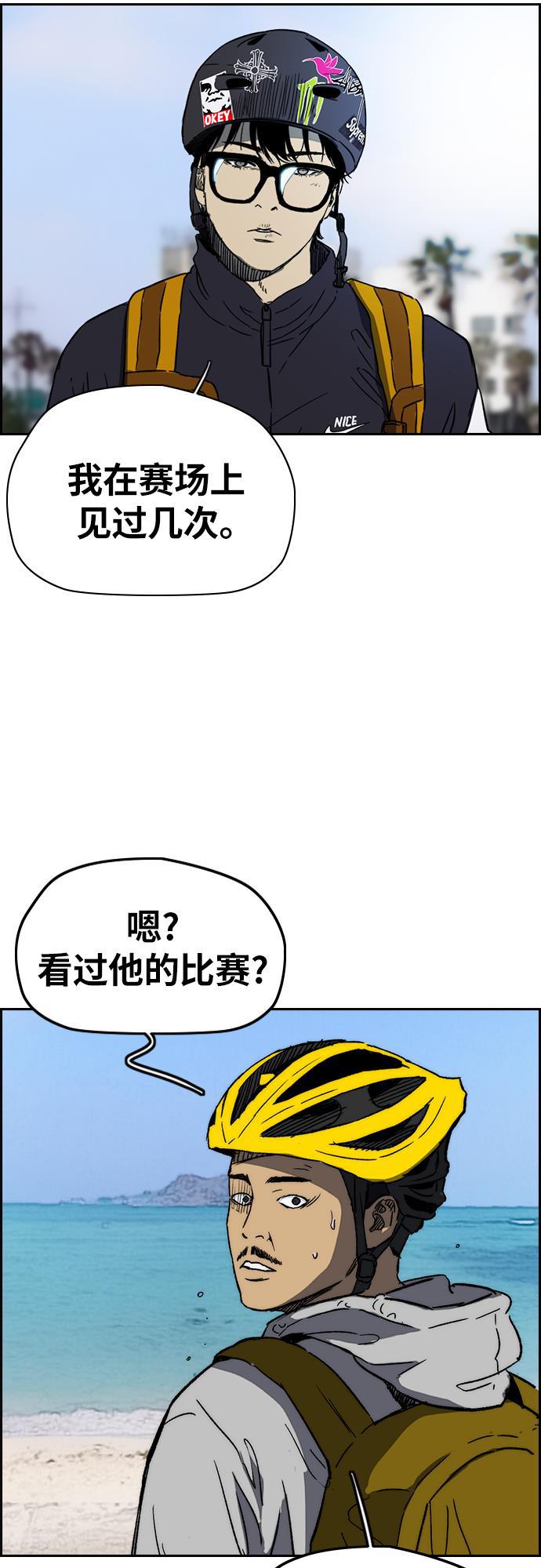 灵域漫画-[第2部(下)] 第91话全彩韩漫标签