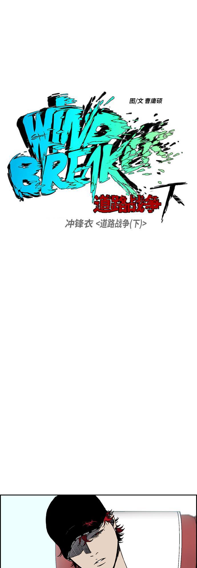 灵域漫画-[第2部(下)] 第95话全彩韩漫标签