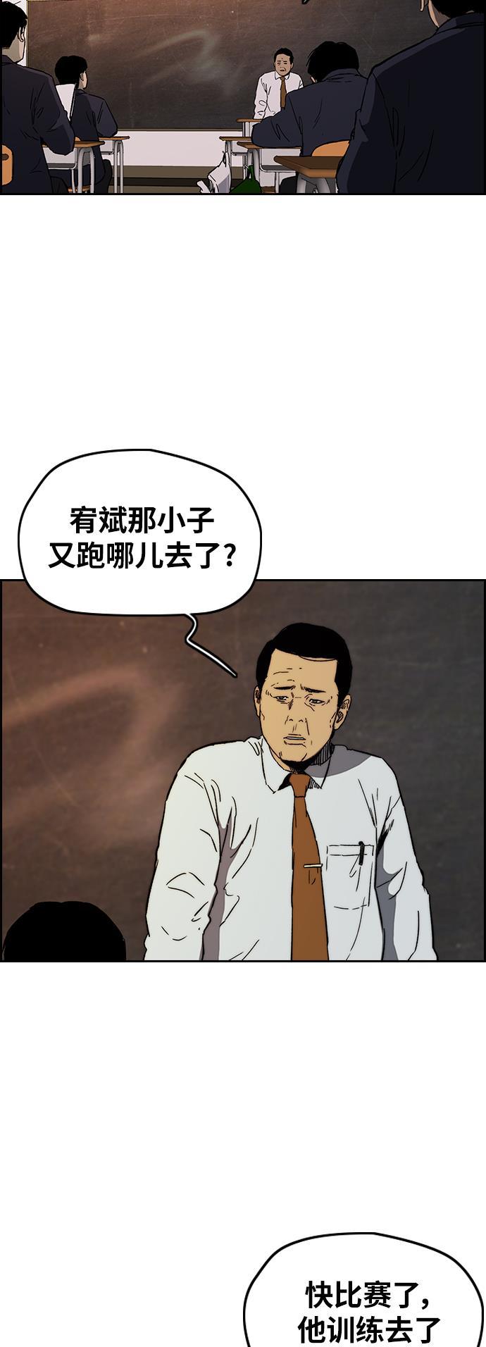 灵域漫画-[第2部(下)] 第107话全彩韩漫标签