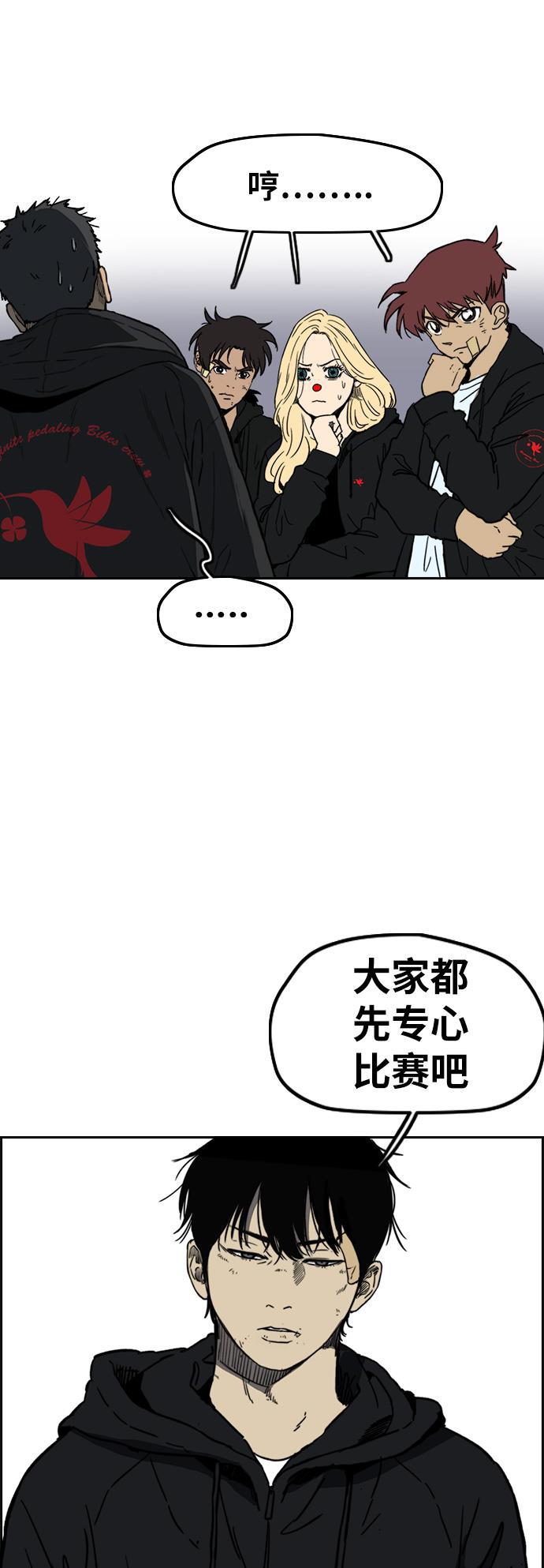 灵域漫画-[第2部(下)] 第109话全彩韩漫标签