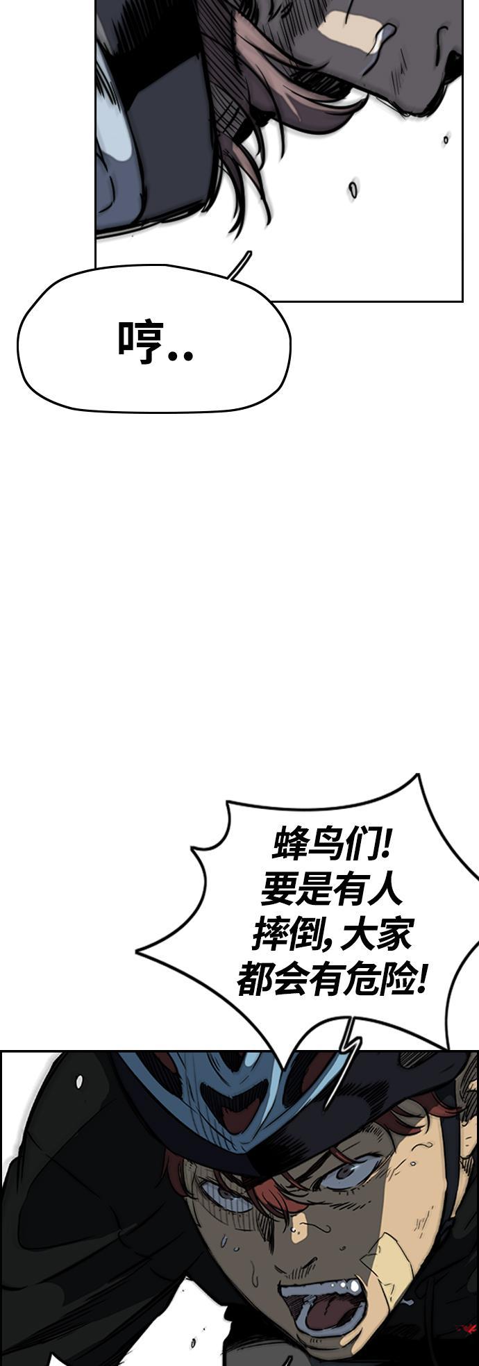 灵域漫画-[第2部(下)] 第110话全彩韩漫标签