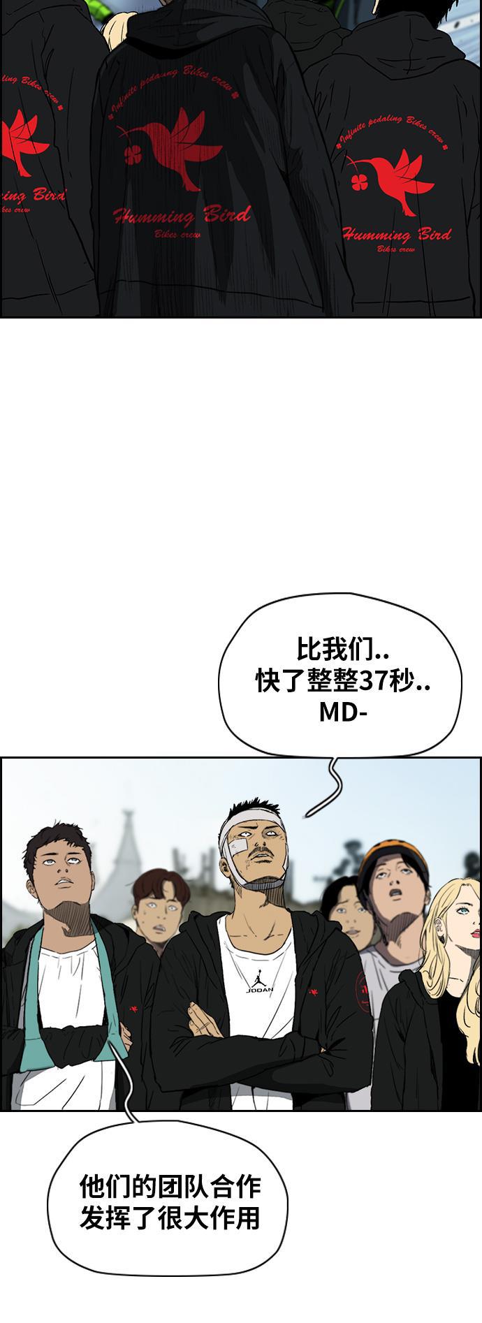 灵域漫画-[第2部(下)] 第116话全彩韩漫标签