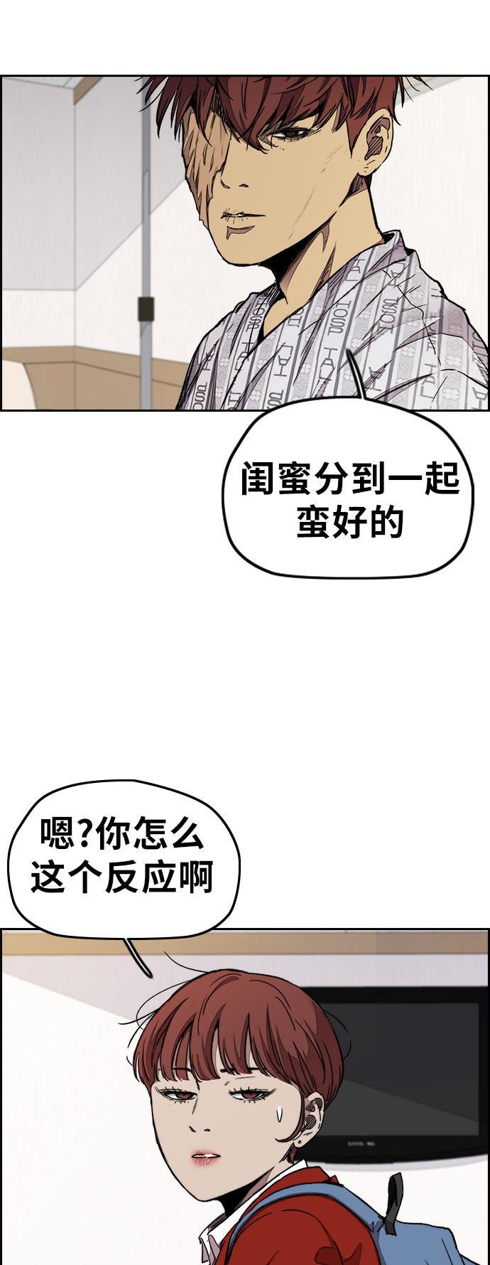 灵域漫画-[第3部] 第32话 暴君（1）全彩韩漫标签