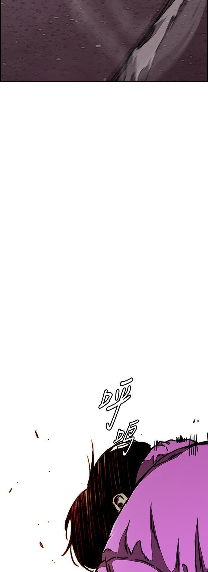 灵域漫画-[第3部] 第42话 南胜春老师亲带特训（4）全彩韩漫标签