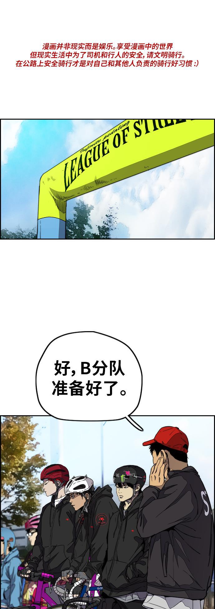 灵域漫画-[第3部] 第55话 Humming bird 对战 Manga （2）全彩韩漫标签