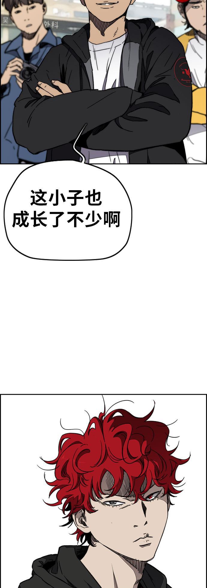 灵域漫画-[第3部] 第60话 惩罚全彩韩漫标签