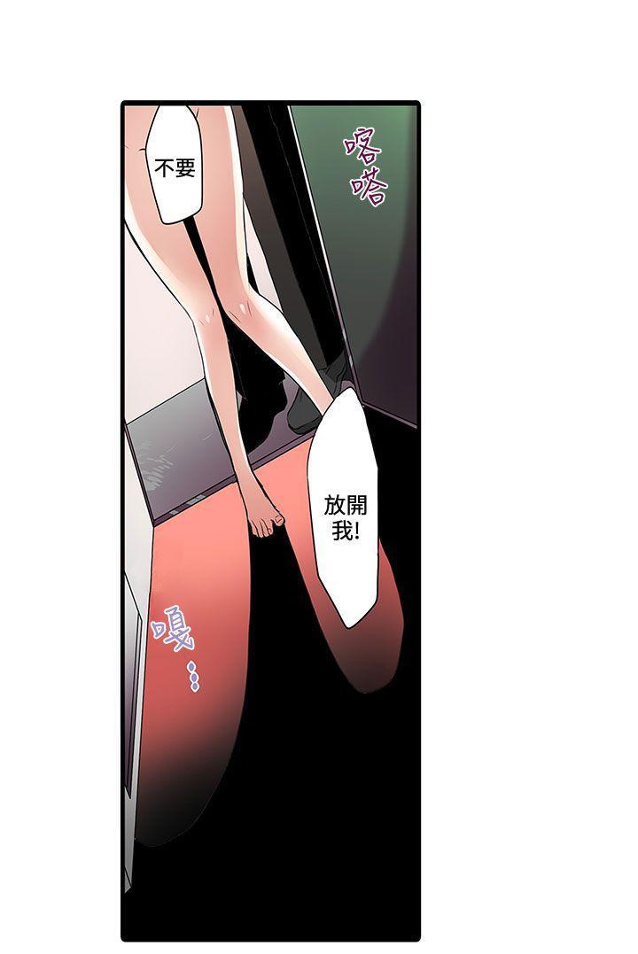 凌辱贩卖机韩漫全集-第2话无删减无遮挡章节图片 