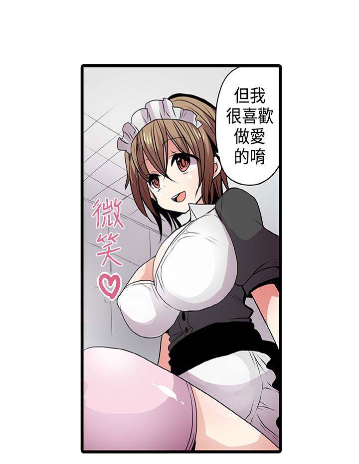 凌辱贩卖机韩漫全集-第3话无删减无遮挡章节图片 