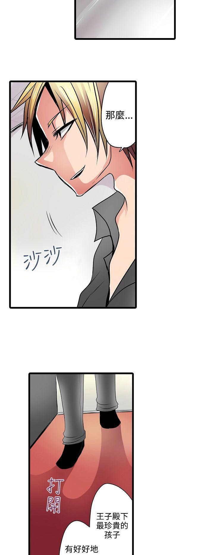 凌辱贩卖机韩漫全集-第6话无删减无遮挡章节图片 