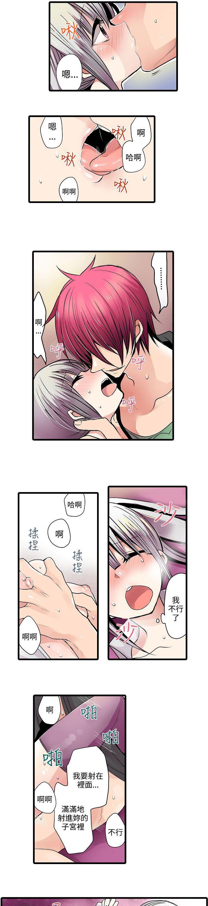 凌辱贩卖机韩漫全集-第10话无删减无遮挡章节图片 