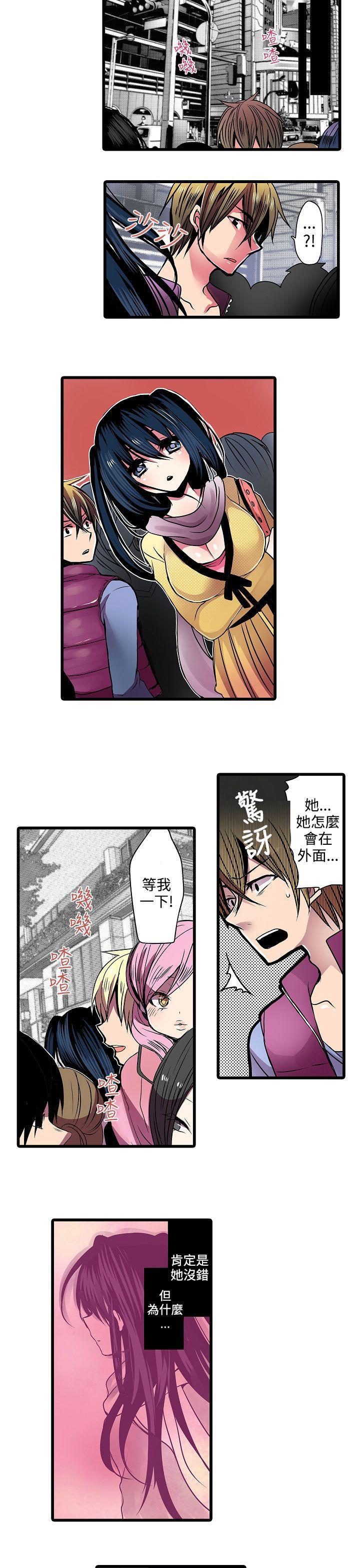 凌辱贩卖机韩漫全集-第11话无删减无遮挡章节图片 