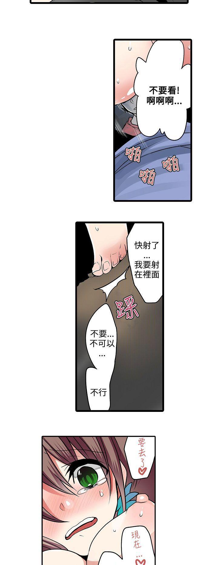 凌辱贩卖机韩漫全集-第14话无删减无遮挡章节图片 