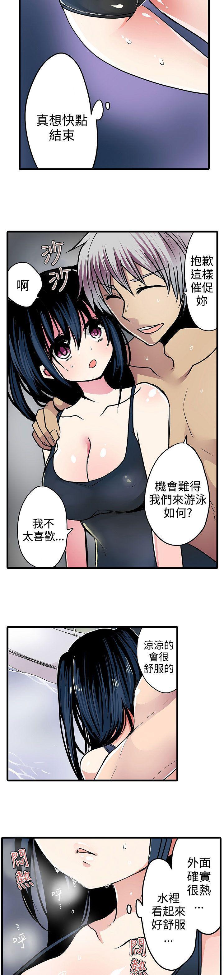 凌辱贩卖机韩漫全集-第15话无删减无遮挡章节图片 