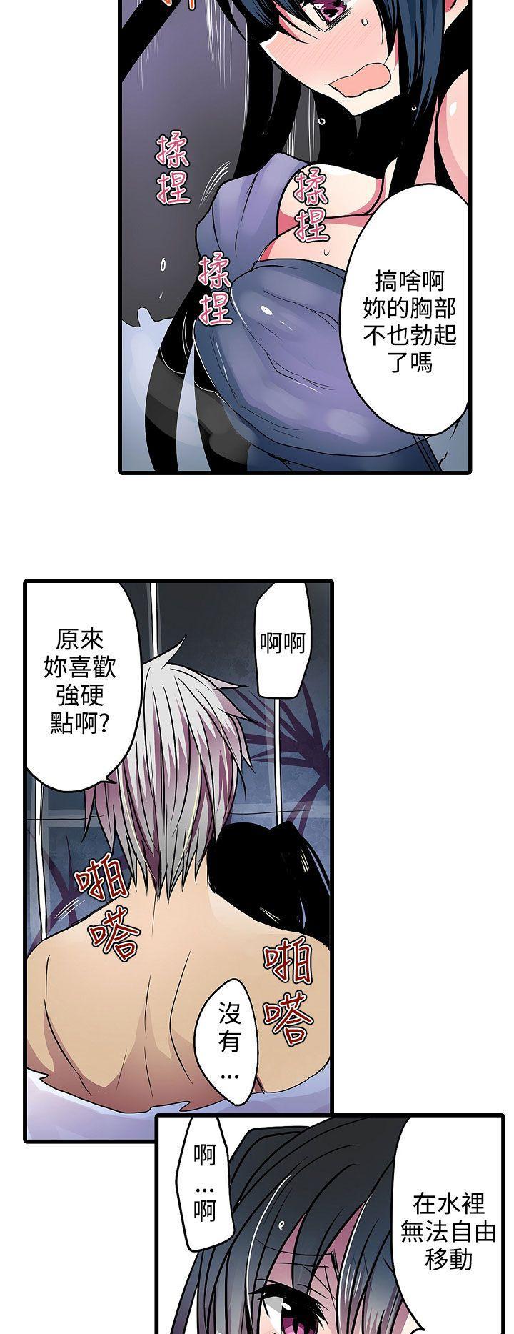 凌辱贩卖机韩漫全集-第15话无删减无遮挡章节图片 