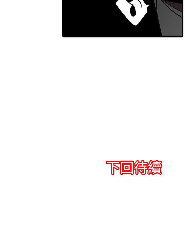 凌辱贩卖机韩漫全集-第16话无删减无遮挡章节图片 