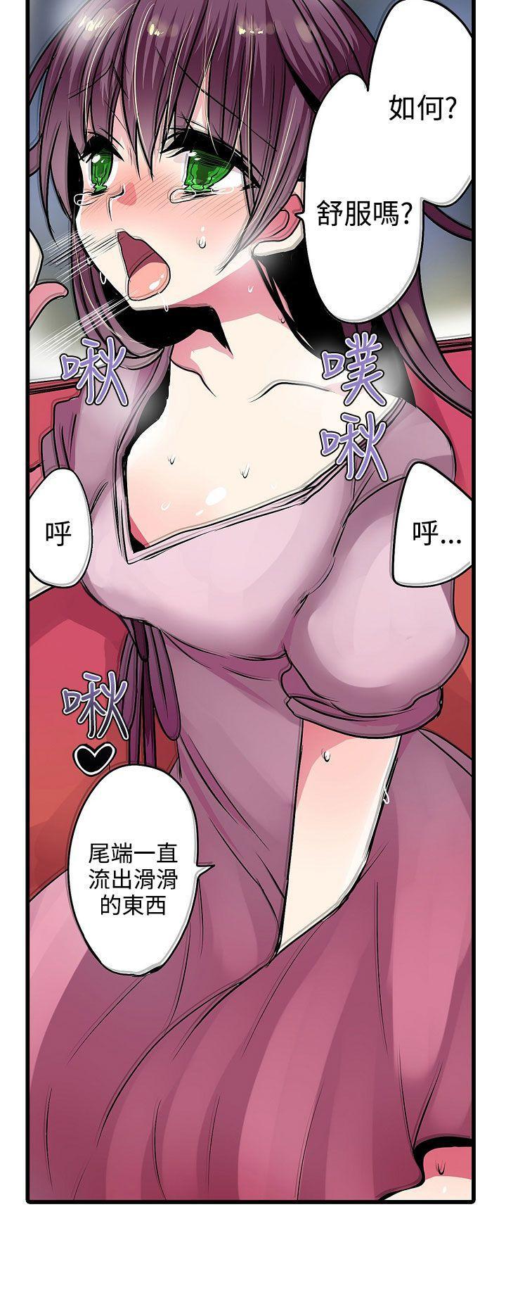凌辱贩卖机韩漫全集-第17话无删减无遮挡章节图片 
