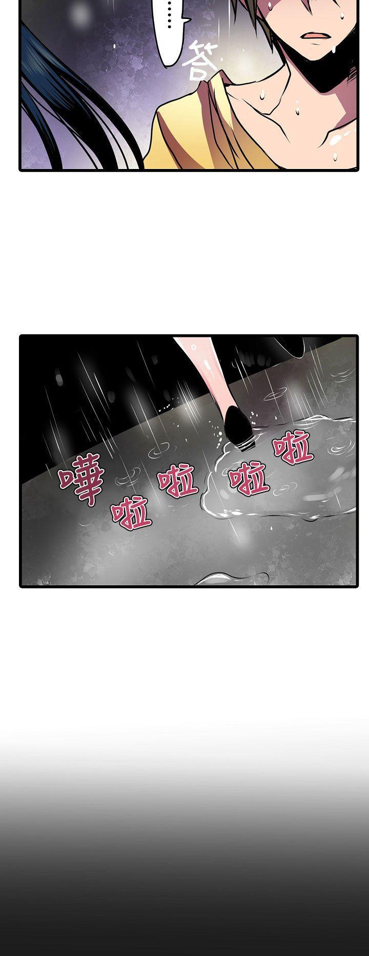 凌辱贩卖机韩漫全集-第19话无删减无遮挡章节图片 