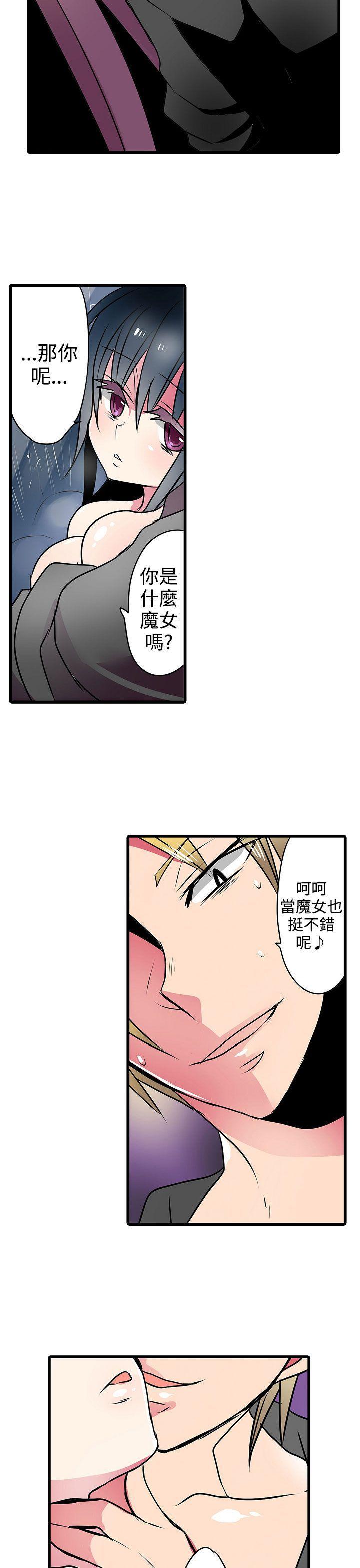 凌辱贩卖机韩漫全集-第20话无删减无遮挡章节图片 