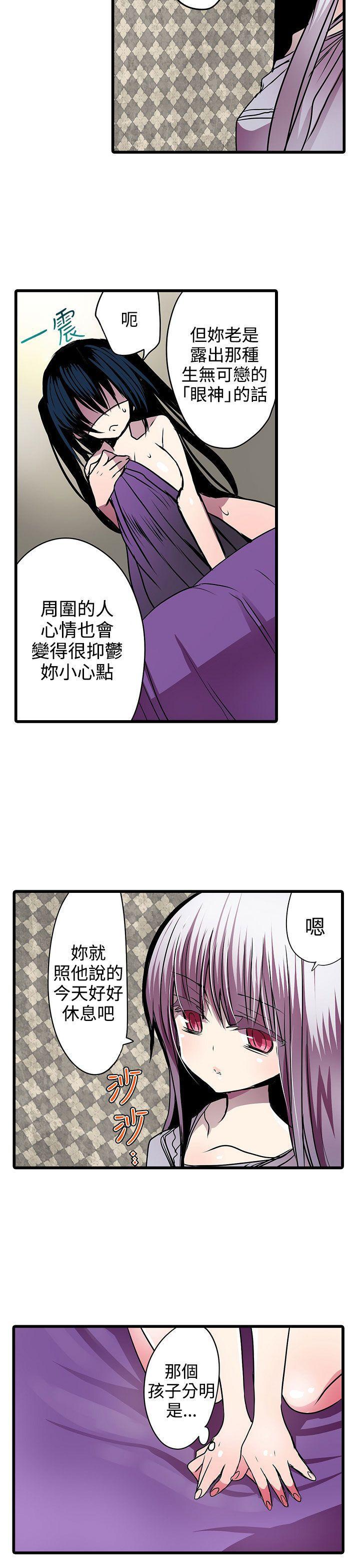 凌辱贩卖机韩漫全集-第21话无删减无遮挡章节图片 