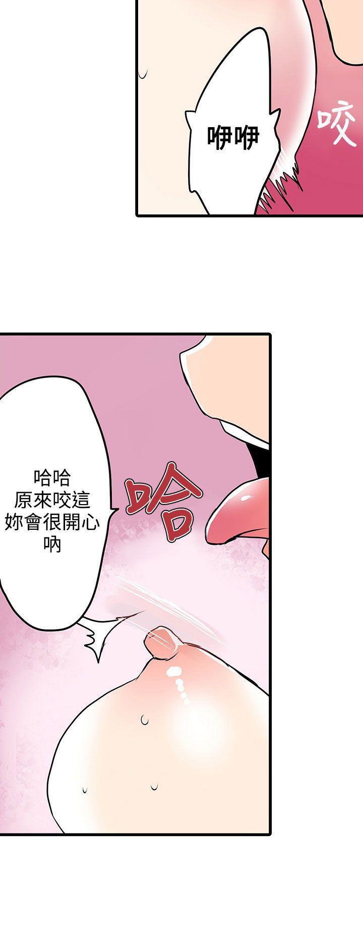 凌辱贩卖机韩漫全集-第22话无删减无遮挡章节图片 